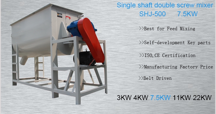 Single shaft double screw feed mixer