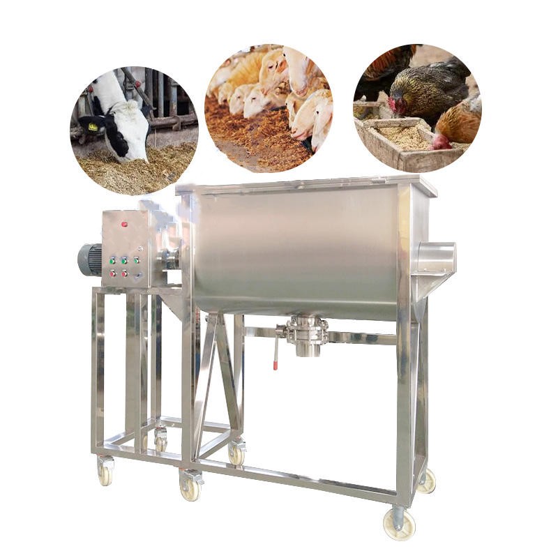 Small household feed mixer