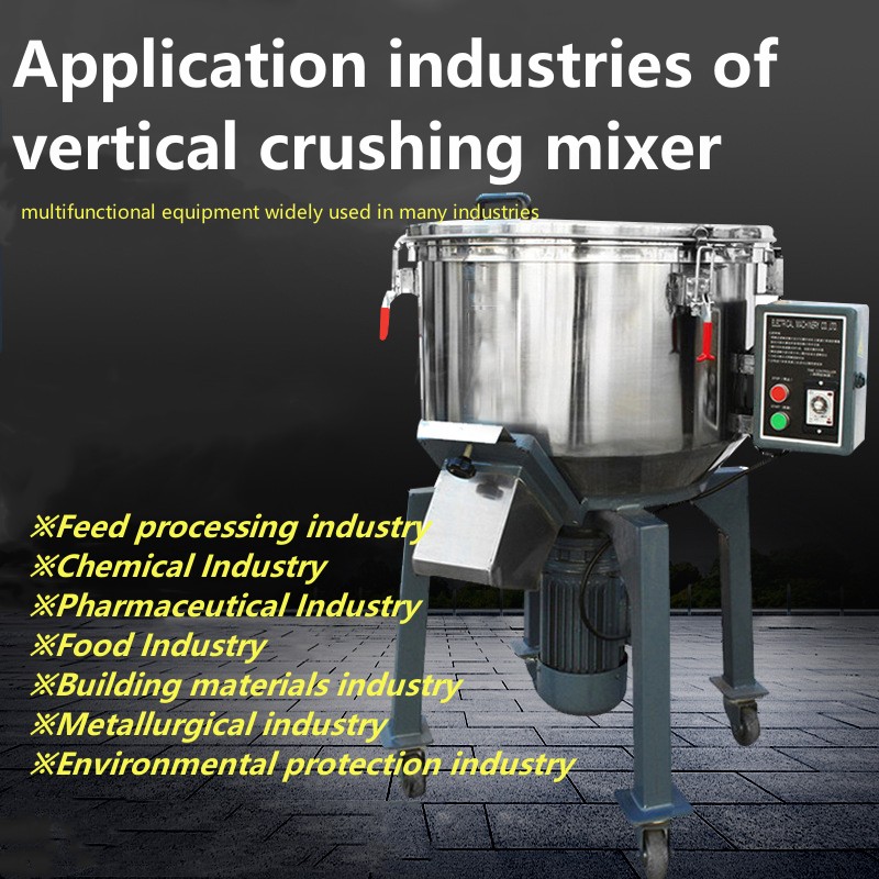 Application industries of vertical crushing mixer 