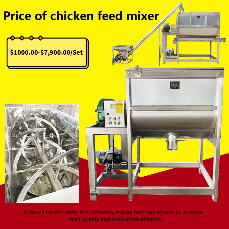 How much is a chicken feed mixer?