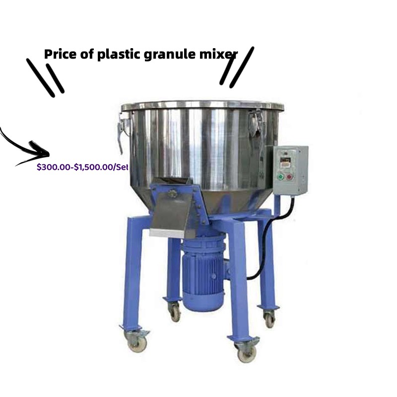 Price of plastic granule mixer