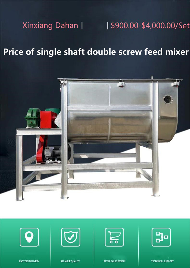 Price of single shaft double screw feed mixer