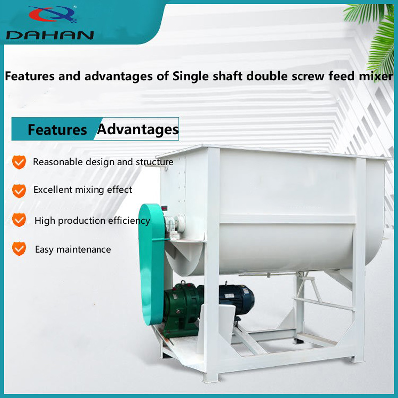 Features and advantages of Single shaft double screw feed mixer