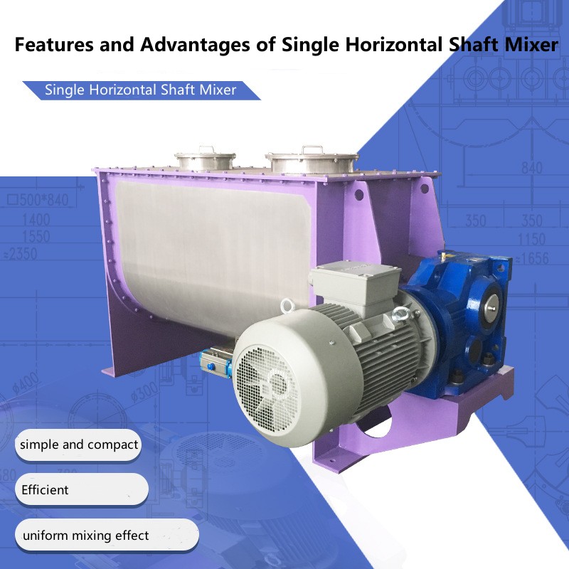 Features and Advantages of Single Horizontal Shaft Mixer