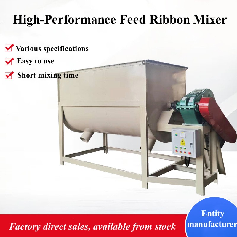 High-Performance Feed Ribbon Mixer