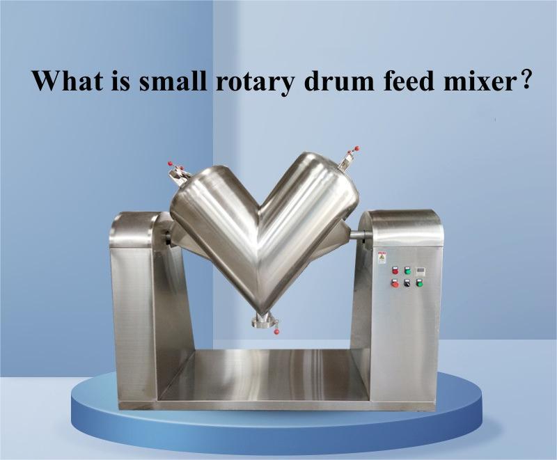 What is small rotary drum feed mixer？