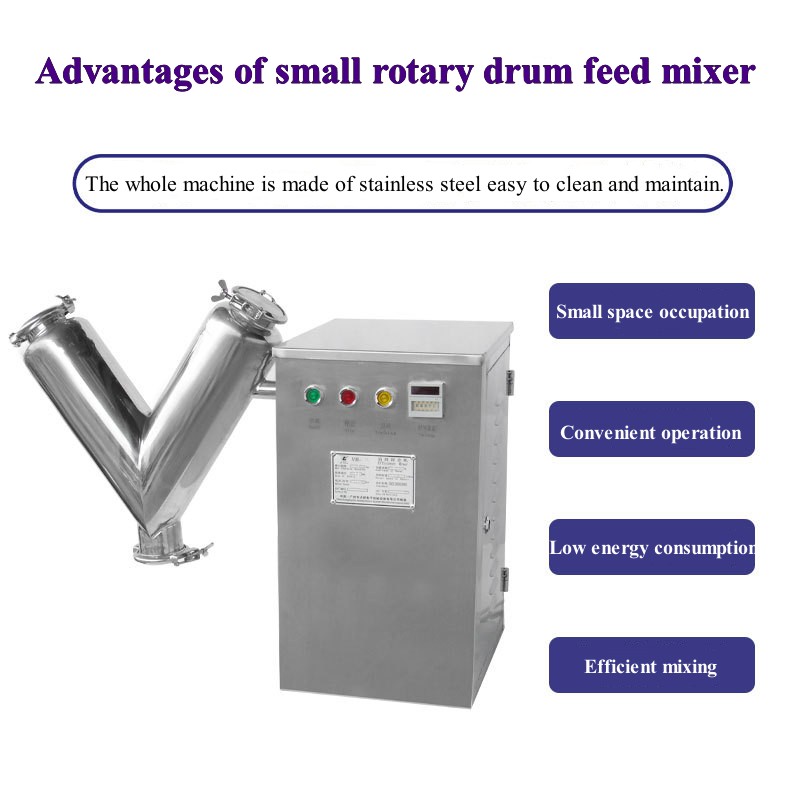 What is small rotary drum feed mixer？