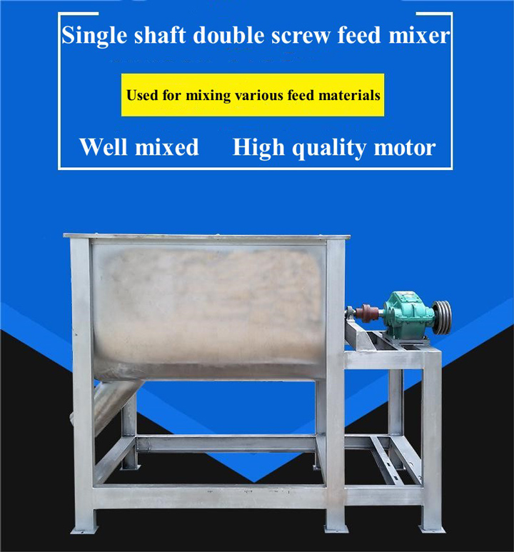 What is single shaft double screw feed mixer? 