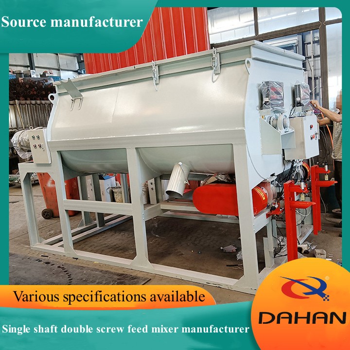 Single shaft double screw feed mixer manufacturer 