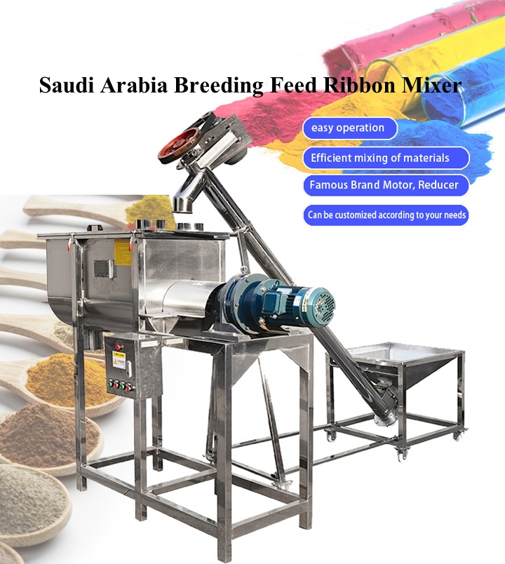 Saudi Arabia Breeding Feed Ribbon Mixer